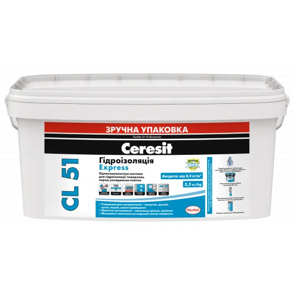 Мастика Ceresit CL-51/3.5кг