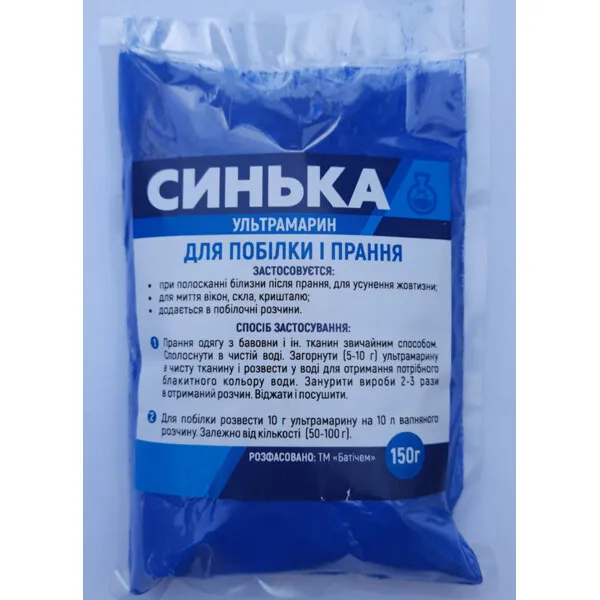 Синька